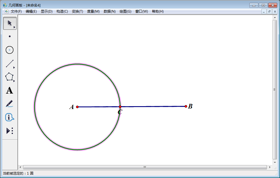 关于几何画板实操教学:如何画出两个相外切的圆。