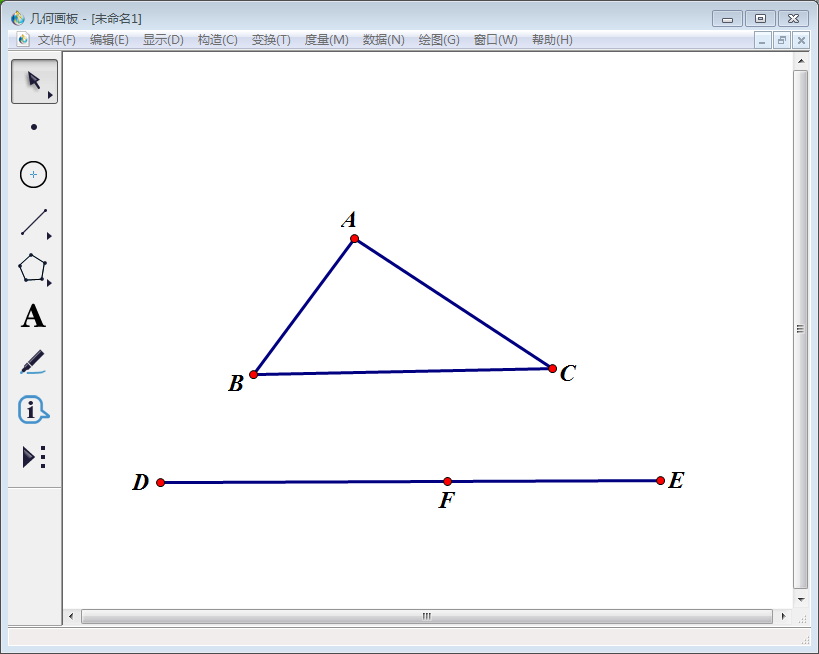 关于几何画板应用教学，如何制作三角形全等课件。