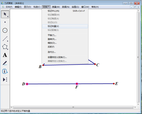 关于几何画板应用教学，如何制作三角形全等课件。