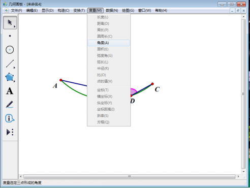 关于几何画板实操教学，验证同弧所对的圆周角相等。