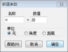关于几何画板实操教学,轻松构造正二十边形。