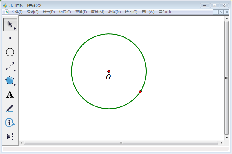 关于几何画板实操教学,实现圆形十二等分。