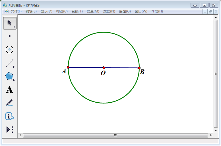 关于几何画板实操教学,实现圆形十二等分。