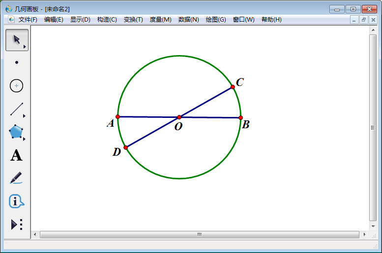 关于几何画板实操教学,实现圆形十二等分。