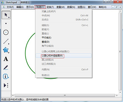 关于几何画板绘制菱形的操作步骤 几何画板绘制双曲线