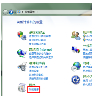 关于精灵虚拟光驱卸载的操作方法 精灵虚拟光驱怎么使用