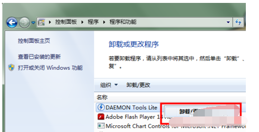 关于精灵虚拟光驱卸载的操作方法 精灵虚拟光驱怎么使用