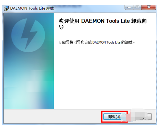 关于精灵虚拟光驱卸载的操作方法 精灵虚拟光驱怎么使用