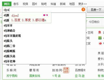 关于极点五笔输入法中找不到提示框的解决办法 极点五笔输入不了中文