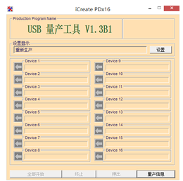 关于金士顿u盘修复工具的详细操作教程 金士顿u盘坏了还能修吗