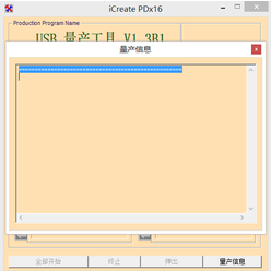 关于金士顿u盘修复工具的详细操作教程 金士顿u盘坏了还能修吗