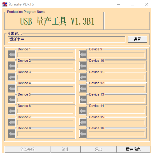 关于金士顿u盘修复工具的详细操作教程 金士顿u盘坏了还能修吗