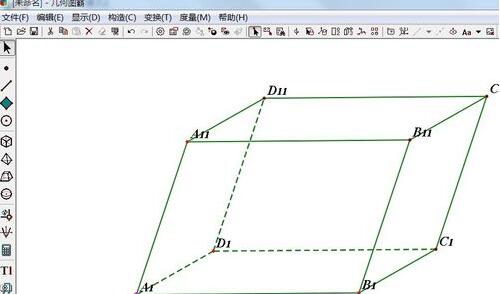 关于几何图霸绘制平行六面体的操作方法