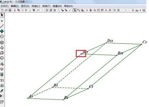 关于几何图霸绘制平行六面体的操作方法