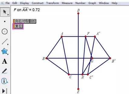 关于几何画板制作多边形轴对称翻折动画的详细操作方法 几何画板制作圆的面积推导