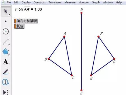 关于几何画板制作多边形轴对称翻折动画的详细操作方法 几何画板制作圆的面积推导