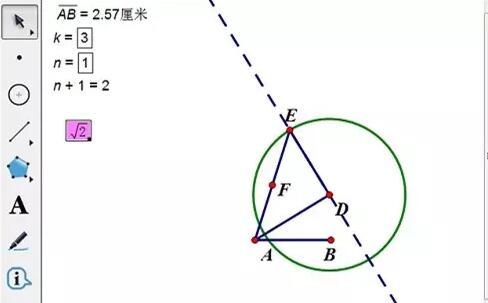 关于几何画板非自由点实现迭代的操作方法 用几何画板教物理