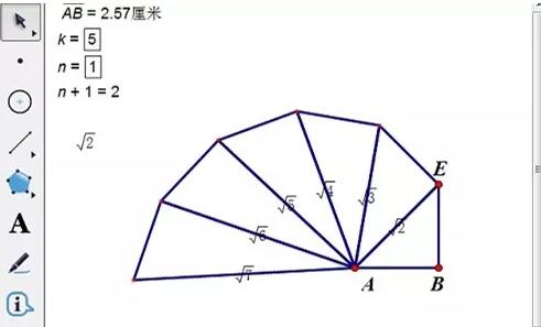 关于几何画板非自由点实现迭代的操作方法 用几何画板教物理