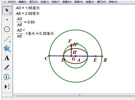 关于几何画板实现转动抛物线的图文操作方法 用几何画板教物理