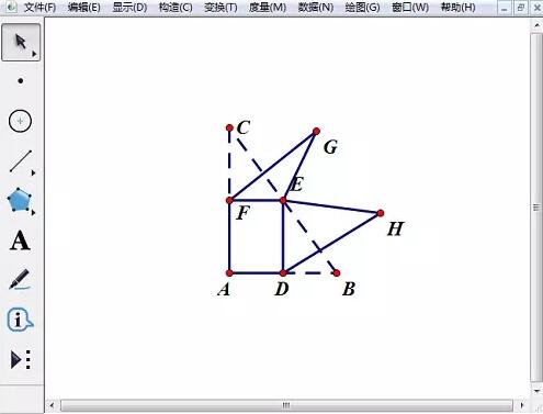 关于几何画板验证直角三角形锐角和的详细方法 几何画板验证平方差公式