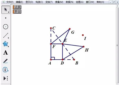 关于几何画板验证直角三角形锐角和的详细方法 几何画板验证平方差公式