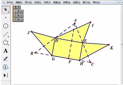 关于几何画板验证三角形的内角和的图文教程 如何用几何画板验证正弦定理