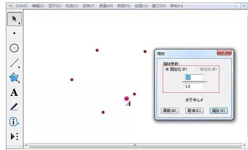 关于几何画板使用轨迹法构造斜线阴影的详细方法 用几何画板教物理