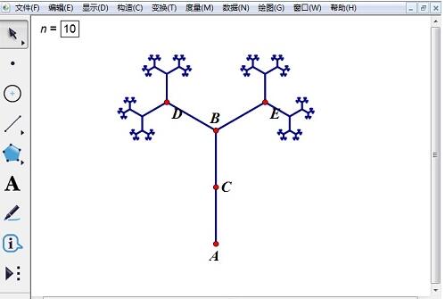 关于几何画板迭代命令制作分形树的具体方法 几何画板迭代玫瑰花