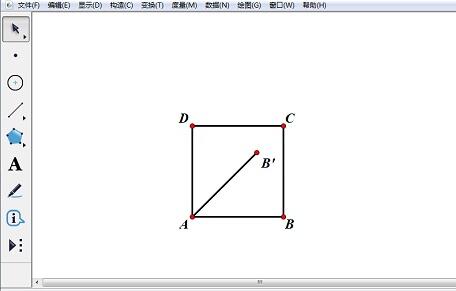 关于几何画板制作正方体的操作过程 几何画板制作圆的面积推导