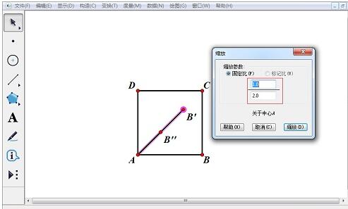 关于几何画板制作正方体的操作过程 几何画板制作圆的面积推导