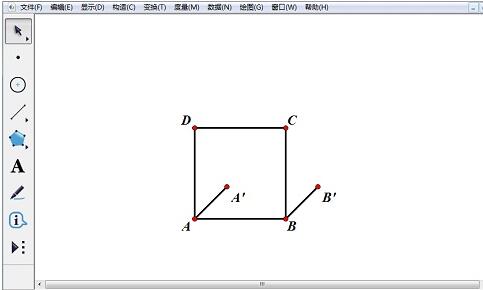 关于几何画板制作正方体的操作过程 几何画板制作圆的面积推导