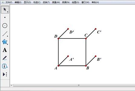 关于几何画板制作正方体的操作过程 几何画板制作圆的面积推导