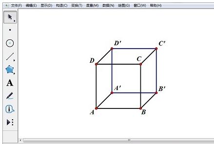 关于几何画板制作正方体的操作过程 几何画板制作圆的面积推导