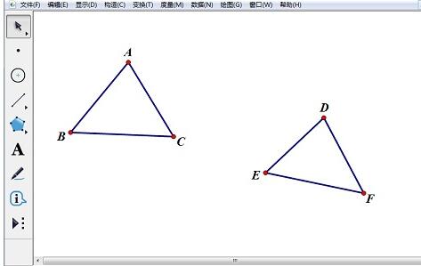 关于几何画板制作彩色同闪三角形的操作方法 几何画板制作动态图形
