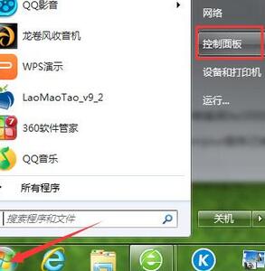关于禁用WIN7系统触摸板的操作方法 关于禁用全半角切换