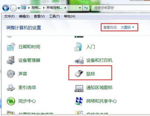 关于禁用WIN7系统触摸板的操作方法 关于禁用全半角切换