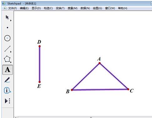 关于几何画板制作棱柱的操作流程方法