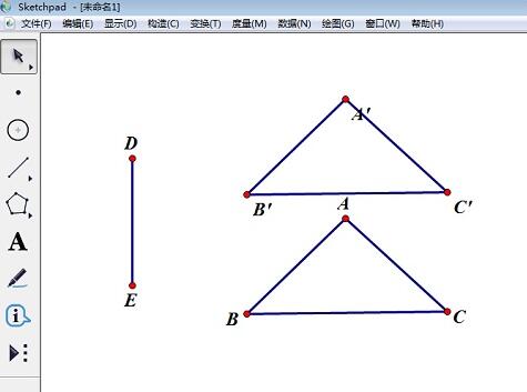 关于几何画板制作棱柱的操作流程方法