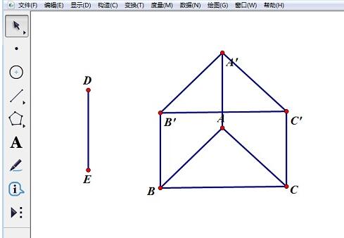 关于几何画板制作棱柱的操作流程方法