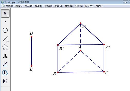 关于几何画板制作棱柱的操作流程方法