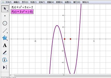 关于几何画板绘制函数切线的详细方法