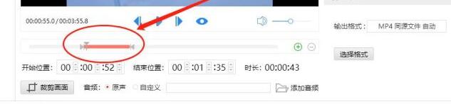 关于金舟视频分割合并软件裁剪视频屏幕画面的详细方法
