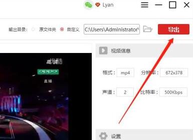 关于金舟视频分割合并软件替换视频原声的详细教程