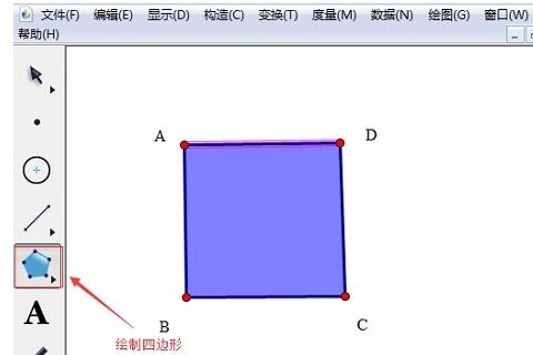 关于几何画板中缩放箭头工具使用操作内容