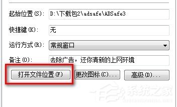 关于吉吉影音如何卸载