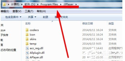 关于吉吉影音如何卸载