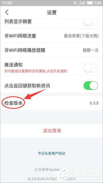 今日头条红包在哪领取?今日头条红包活动介绍