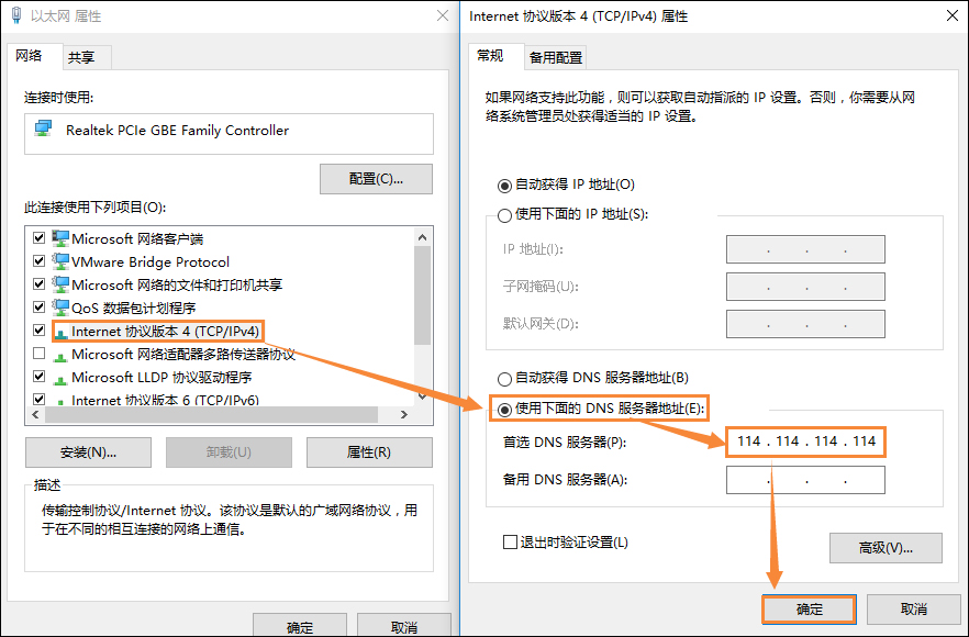 关于绝地求生返回大厅卡住怎么解决