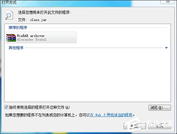 关于jar文件怎么打开（jar文件怎么打开方式）