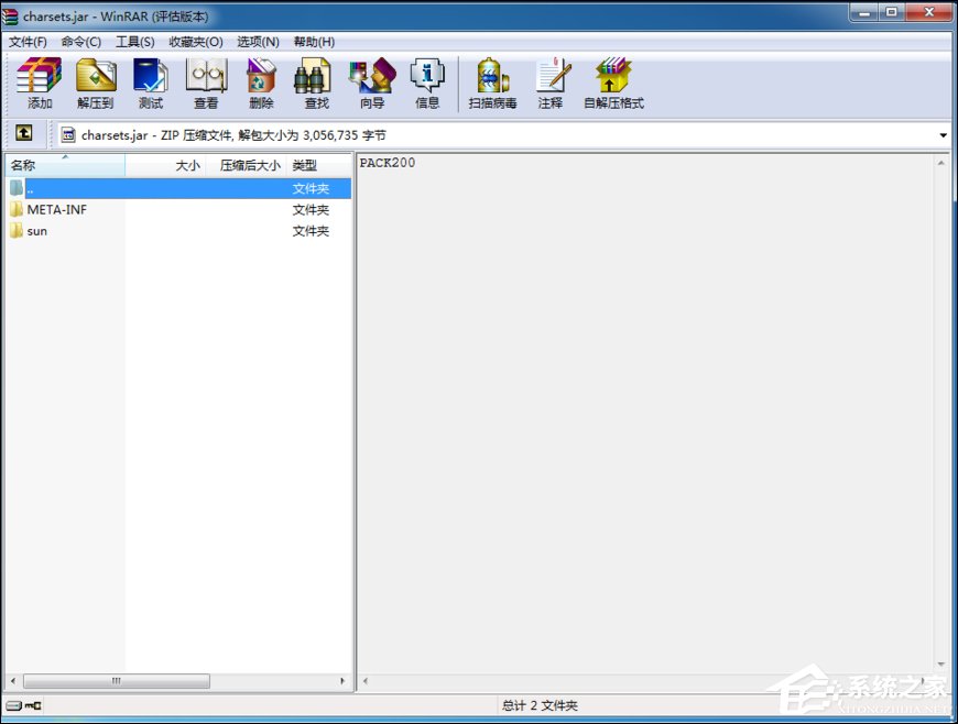 关于jar文件怎么打开（jar文件怎么打开方式）
